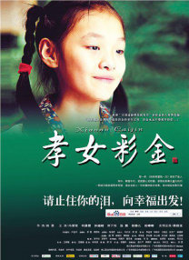 日本小妹妹